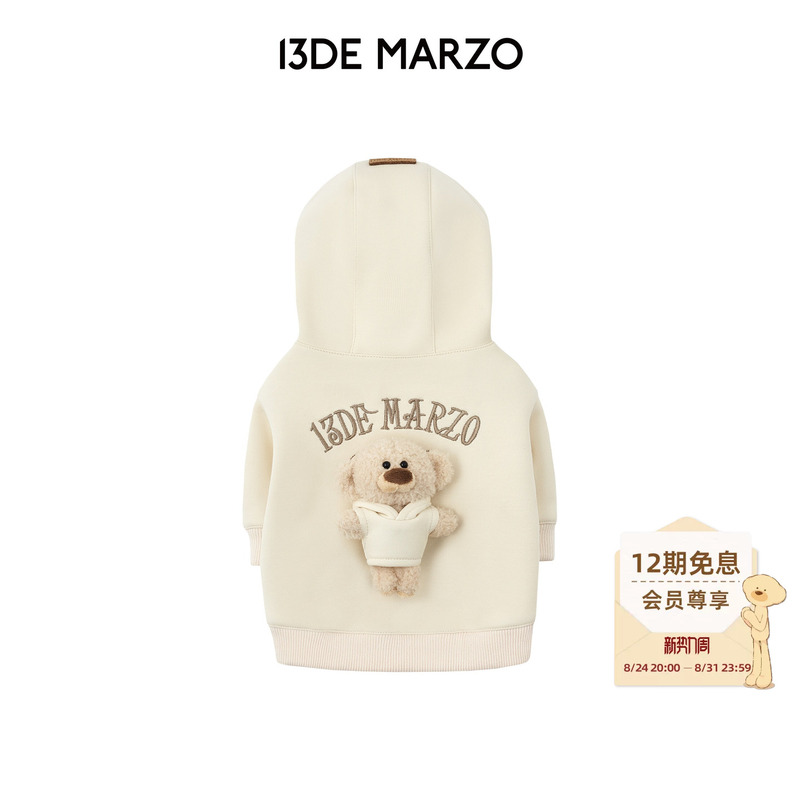 13Th March Pet Doll Hoodie for Cats and Dogs, Universal Outdoor Warm Pullover with Two Legs and Hood