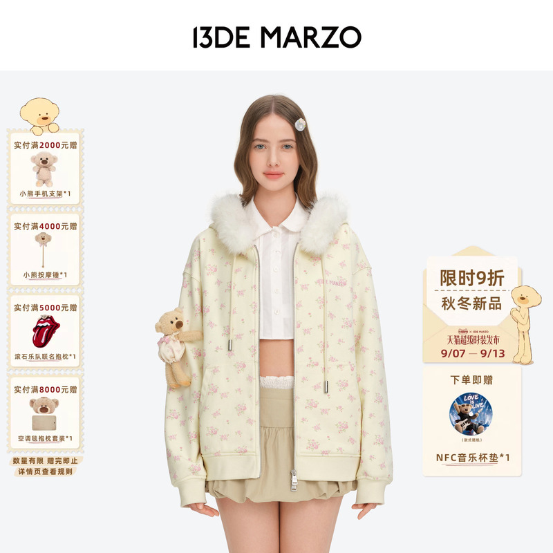 13De Marzo Floral Series 2026 Autumn New Floral Detachable Fur Collar Zipper Hooded Sweatshirt