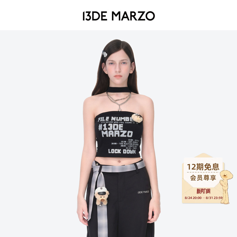 13De Marzo Women's 2026 Spring/Summer New Silver Chain Tube Top Halter Neck Short Camisole 13De Marzo Women's 2026 Spring/Summer New Silver Chain Tube Top Halter Neck Short Camisole
