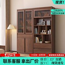 New Chinese style solid wood bookcase black walnut storage cabinet storage cabinet vertical cabinet bookshelf light luxury modern glass display cabinet