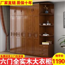 Solid wood wardrobe home bedroom simple modern large wardrobe Chinese style economical wooden simple storage storage cabinet