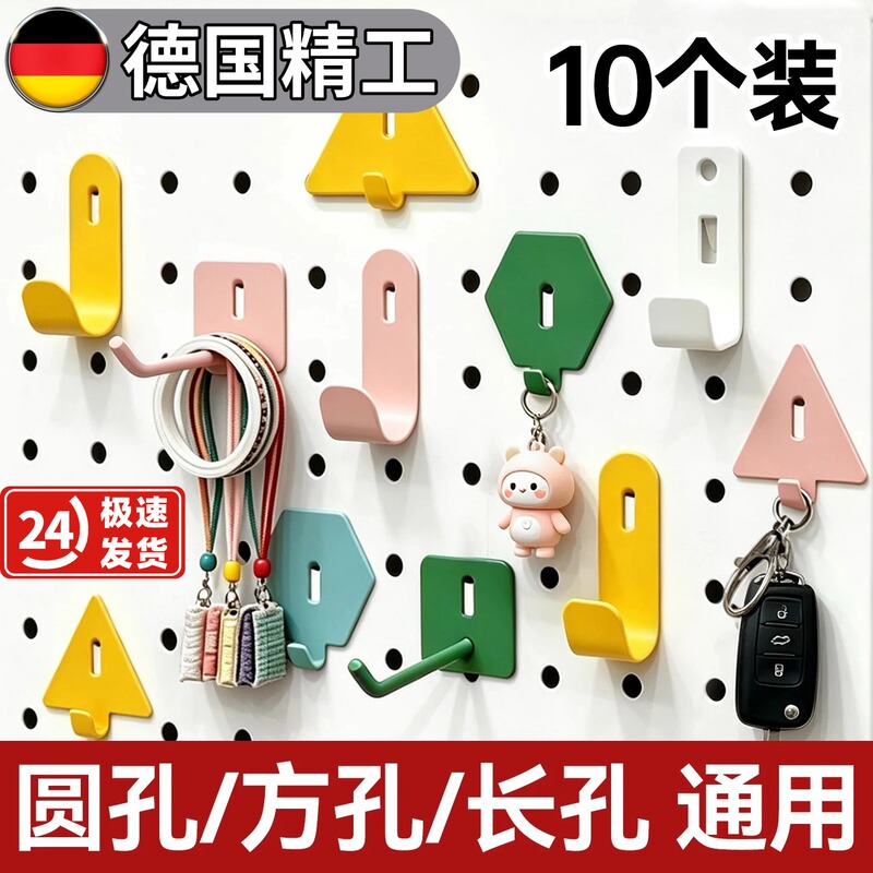 Colorful Metal Hook Pegboard Accessories Hooks 6mm Round Hole Wall Storage Rack Hooks Gaming Pegboard