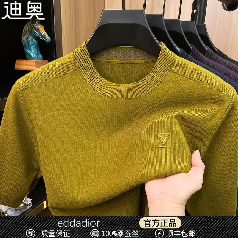 Dior Round-Neck Mulberry Silk Knit Short-Sleeve T-Shirt for Men, Autumn and Winter Casual Versatile Base Shirt Eddadior