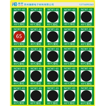 (Total) NCW reversible color-changing temperature measurement stickers reusable waterproof digital display temperature labels high temperature warning stickers