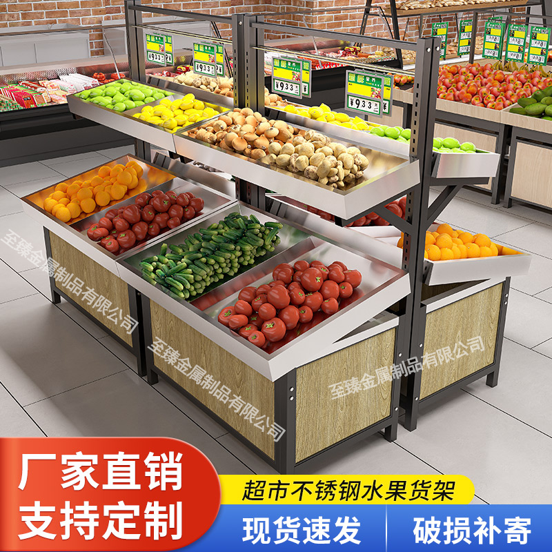 Fruit shelving shelves Water Fruit Shop Special shelves Multi-level Commercial Vegetable Shelving Fresh Supermarket Fruits and vegetables shelves-Taobao