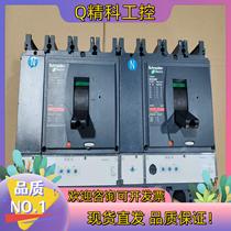 Spot NSX630F MIC2 3 4P molded case circuit breaker disassembled