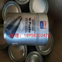 Kufu thread anti-seizing agent white LUBEKRAFFT new stock cheap