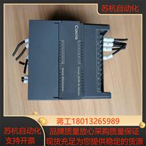 Cocis module SCM-16ENLA functions
