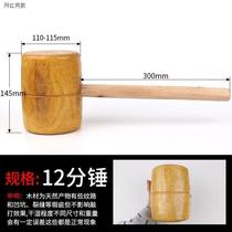 Wooden hammer kitchen hammer cake hammer round head solid wood hammer hammer kitchen mallet carpentry hammer handle