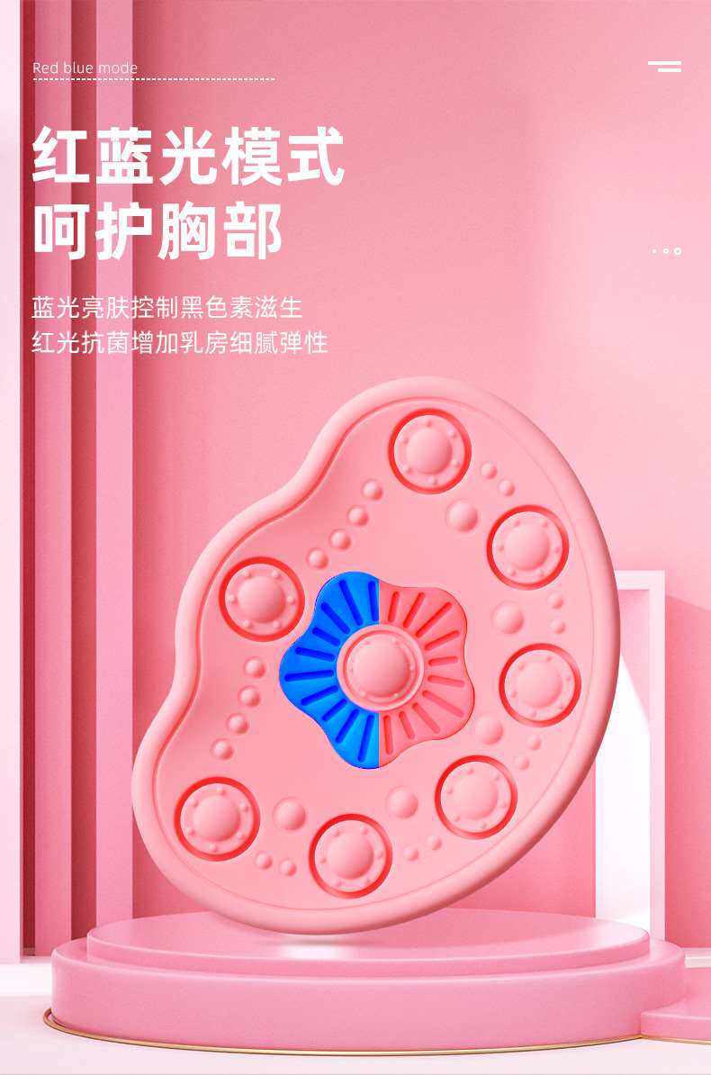 [丰胸仪_08.jpg]