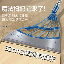 Sweeping floor magic broom household non-stick hair broom soft silicone mop bathroom wiper