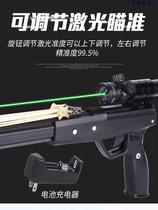 Slingshot high-precision gun style new shooter shooter shooter shotgun style shot fish slingshot and arrow laser outdoor fish darts