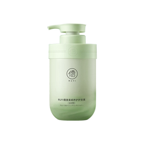 Keratin conditioner improves frizz and smoothes womens hair mask repairs dryness moisturizes smoothes and retains fragrance No. 1