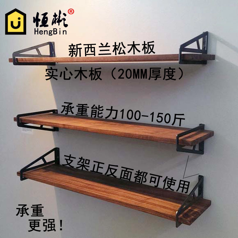 Wall-mounted Lined Shelf Shelve Shelf Flower Shelf Nursery Solid Wood Iron Art Wall Bracket Custom Triangle Shelf Living Room