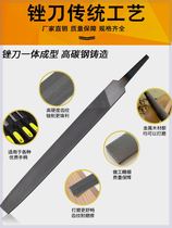 German craft file steel file metal tip flat rub semi-circle file oily triangle square file fitter plate filing flat