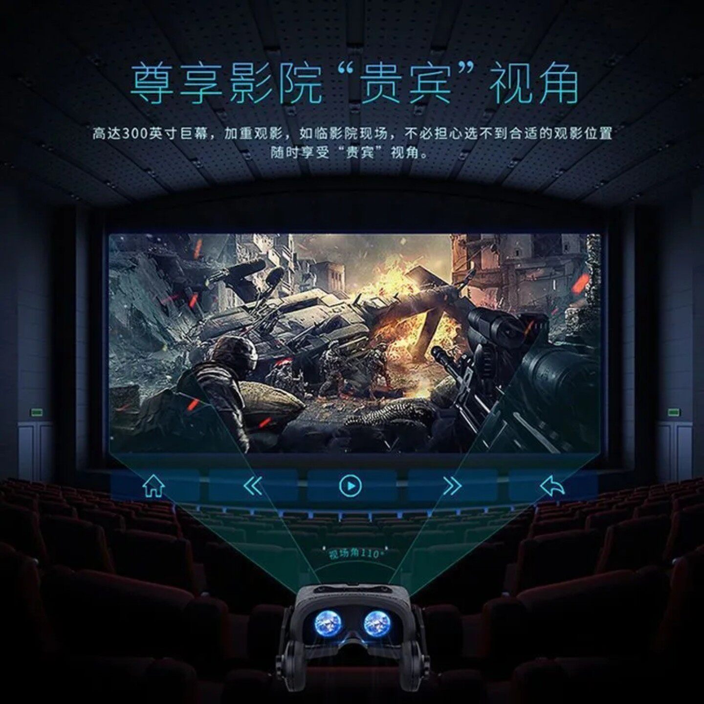 2025新款VR千幻魔镜3D电影游戏虚拟现实AR智能眼镜一体机手机专用怎么选?-AI眼镜-淘宝好物网