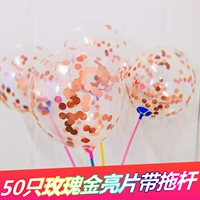 Блестки для ногтей с розой в составе, воздушный шар, 50 штуки, розовое золото