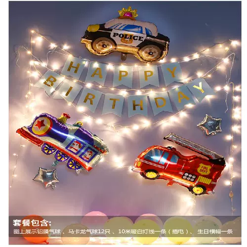 Детский воздушный шар, комплект для мальчиков и девочек, динозавр, подарок на день рождения