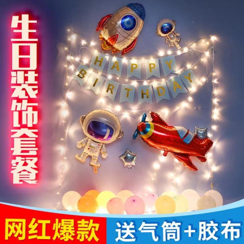 Детский воздушный шар, комплект для мальчиков и девочек, динозавр, подарок на день рождения