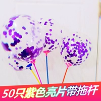 Сиреневые блестки для ногтей, воздушный шар, 50 штуки