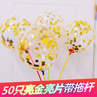 Блестки для ногтей, воздушный шар, 50 штуки