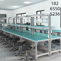 Aluminum profile anti-static workbench assembly line assembly table manual table operation double-layer lighted workshop profile customization