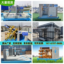 Construction site body structure-like inter-plate quality boilerplate display area engineering techniques Engineering process construction Xinjiang
