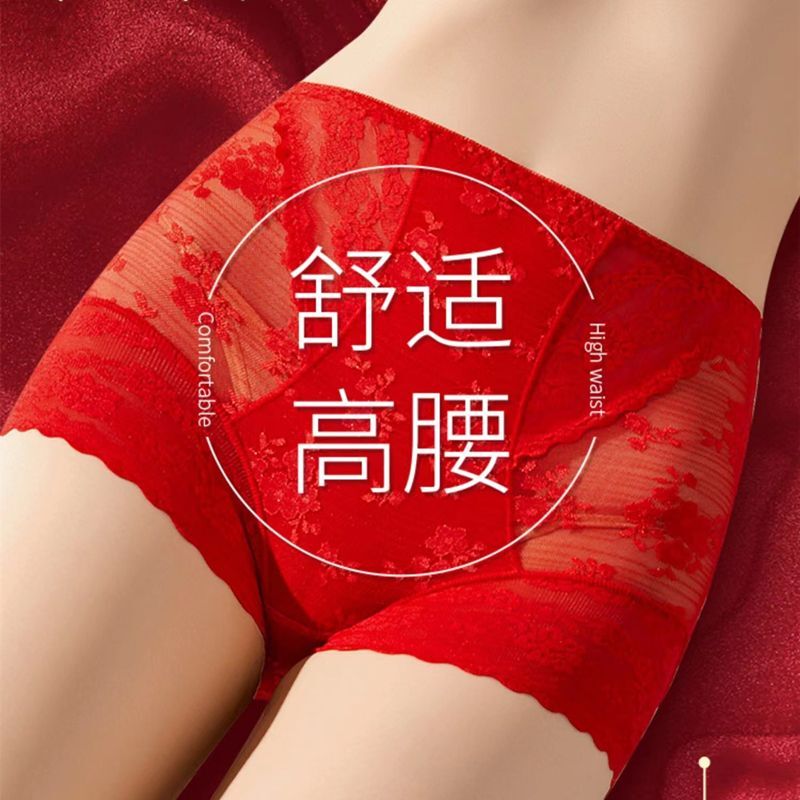 Bright Red Women's Underwear for the Year of Birth, Lace, Sexy, Breathable, High-Waisted, Light Shaping, Hip-Lifting, Small Boxer Briefs, Wedding Celebration Bright Red Women's Underwear for the Year of Birth, Lace, Sexy, Breathable, High-Waisted, Light Shaping, Hip-Lifting, Small Boxer Briefs, Wedding Celebration
