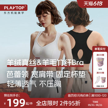Playtop ເສື້ອກິລາຜ້າຂົນຫນູ cashmere