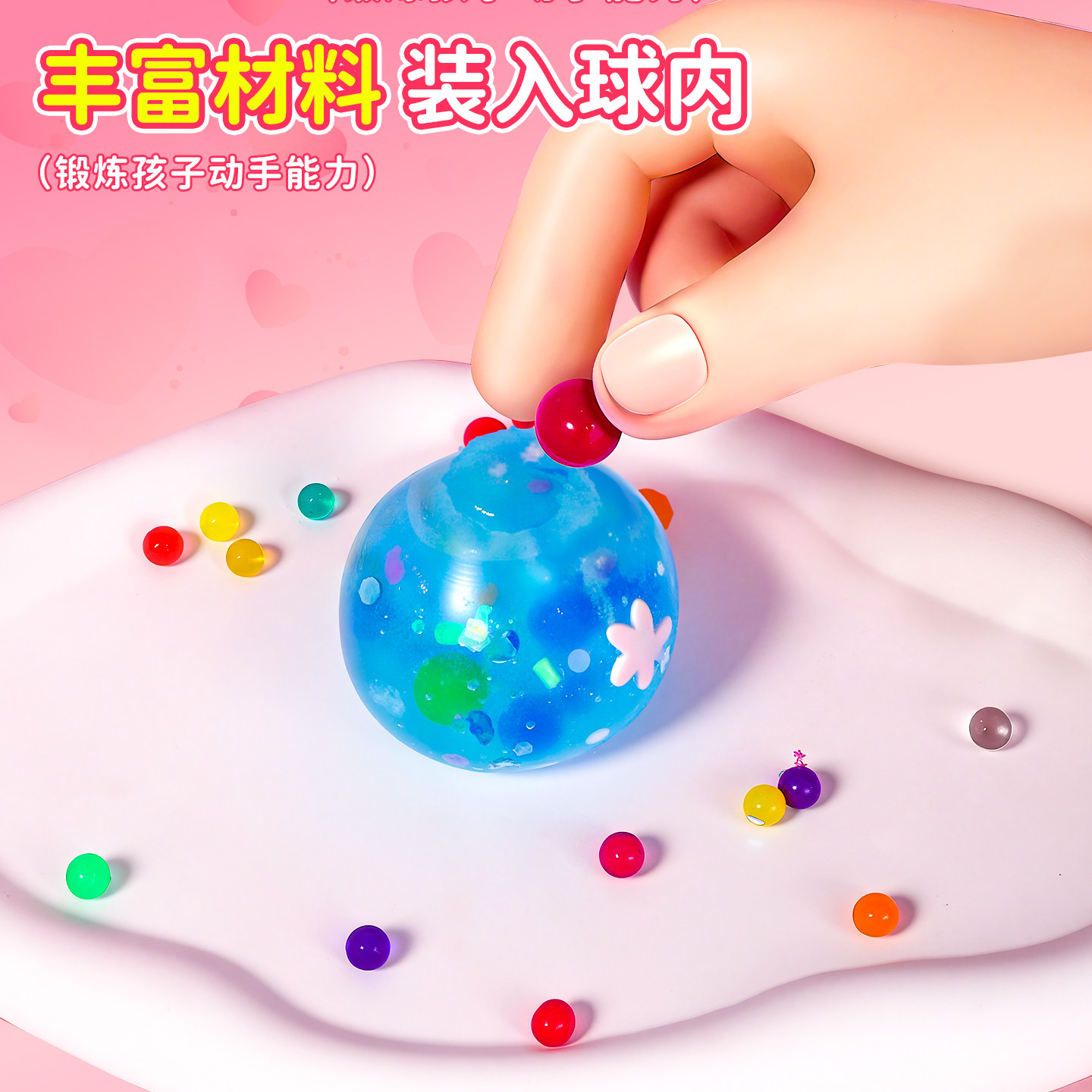DIY炒冰手作球自制猫爪捏捏乐冰皮糯米糍糯叽叽解压神器儿童玩具,治愈系解压新宠儿!-捏捏乐-淘宝好物网