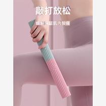 Silicone multifunctional torsion bar fitness wrist resistance rehabilitation training muscle relaxation knocking elastic bar