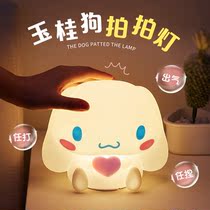 Jade Gui Dog table lamp Gift girl sends girlfriend friends best friends practical decompression to cure Three Lull Remembrance Day graduation