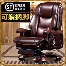 Boss chair business leather president office chair massage chair cowhide executive chair solid wood reclining computer chair home