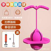 Kindergarten jumping ball childrens frog bouncing ball fitness balance artifact little boys and girls bouncing ball toy