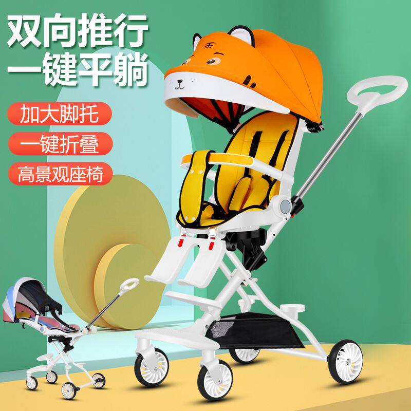 Xinjiang Uygur Eva Eva Eva Eva Theva of the Four Wheel Children's Two-Way Reversible Reversible Trolley Light Folding-Taobao