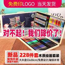 228-piece wooden box paintbrush set for children watercolor pen painting tool set gift customized LOGO