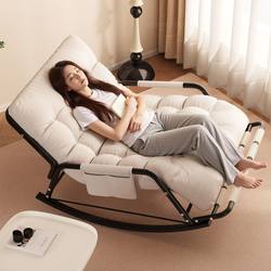 Recliner Rocking Chair Adult Sitting and Sleeping Dual-Use New arrival Reclining Sleeping Chair for Lunch Break Balcony For Home Bean Bag Sofa Chair