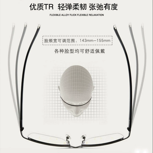 Немецкие умные очки для чтения мужчины длинные и почти высокие анти-синие светильники Постепенно многофокусированный пожилой высококачественный высококачественный подлинный