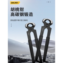 Effective nail pulling pliers imported from Germany and Japan nutcrackers nail pliers vise pliers nail pulling pliers wire tying pliers