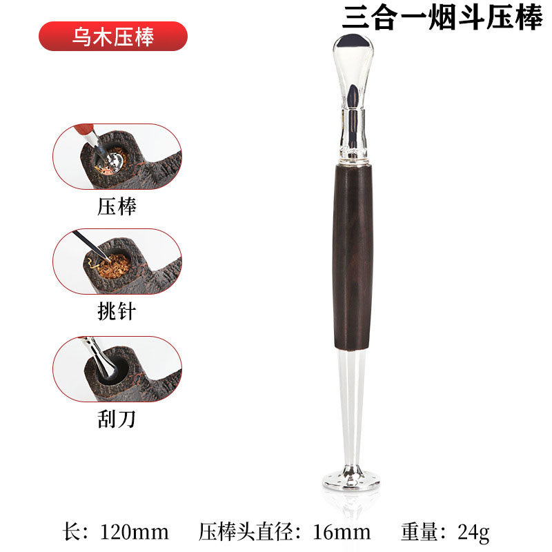 Three-in-one Smoke Bucket Press Rod Metal Wooden Multifunctional Press Rod Bottom Hollowed-out Anti-Flameout Smoke Bucket Accessory-Taobao