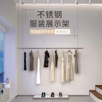 Clothes rack clothing store display rack hanger boom steel wire rope ceiling hanging womens clothing shelf display stainless steel