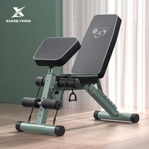 Japanese MUJIE dumbbell home fitness chair sit-ups auxiliary equipment multi-functional folding bench press
