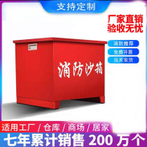Fire sandbox 119 gas station fire extinguishing special 1 2 cubic yellow sandbox size fire sandbox stainless steel sandbox