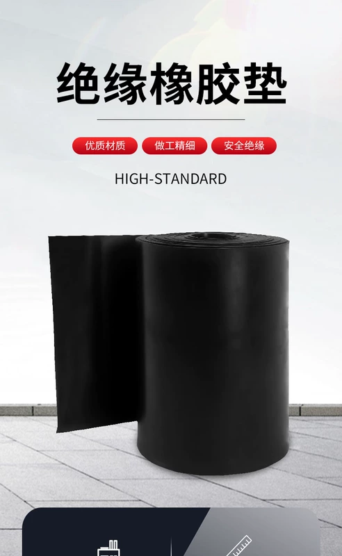 Tấm cao su cách điện cao áp cho phòng phân phối điện Tấm cao su công nghiệp màu đen tấm đệm cao su 3/5/10 chống sốc, chống trượt và chống mài mòn thảm cách điện cao áp