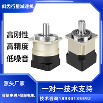 AB precision helical gear planetary reducer PGH60 PGH90 PGH115 can be equipped with servo stepper