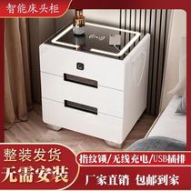 Smart Bed Head Cabinet Elegant Modern Multifunction Band Light Wireless Charging Fingerprint Lock Bluetooth Sound Bedroom Bedside Cabinet