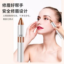 Xiaomi Youpin 2-in-1 Electric Shaver Dual-Head Eyebrow Trimmer Womens Eyebrow Trimmer Rechargeable Dual-Use Eyebrow Trimmer Epilator