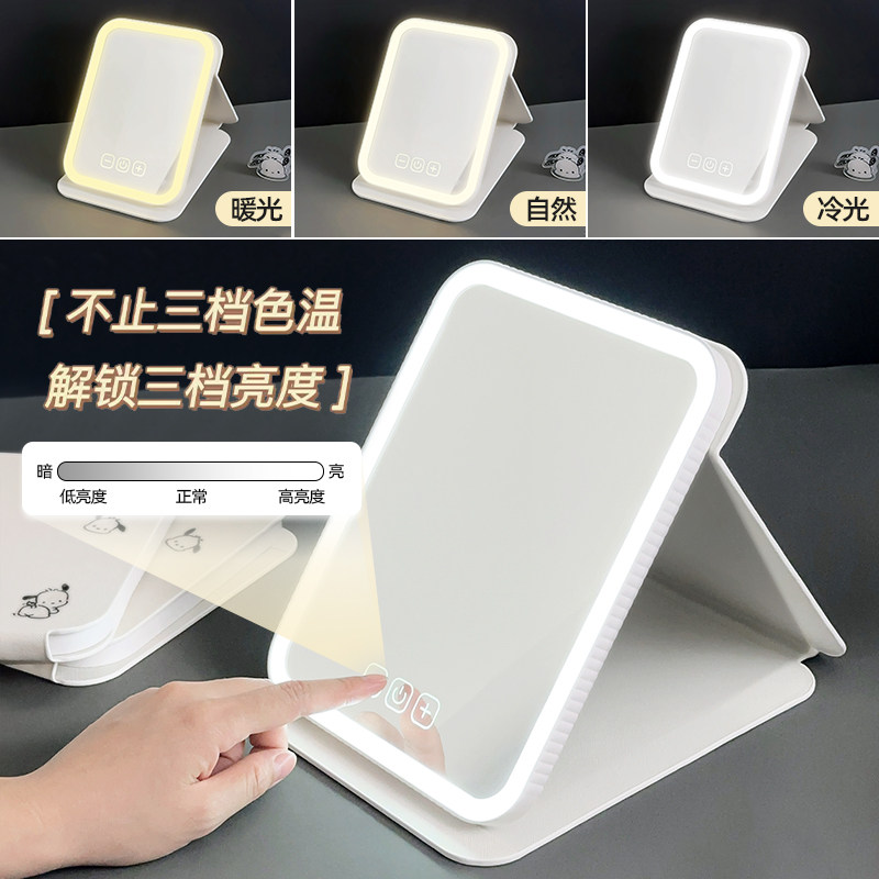 可折叠LED化妆镜:美丽随身携带的艺术品-LED-淘宝好物网