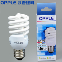 Op spiral energy-saving lamp 14W table lamp chandelier downlight bulb YPZ220 14-2S e27 screw household