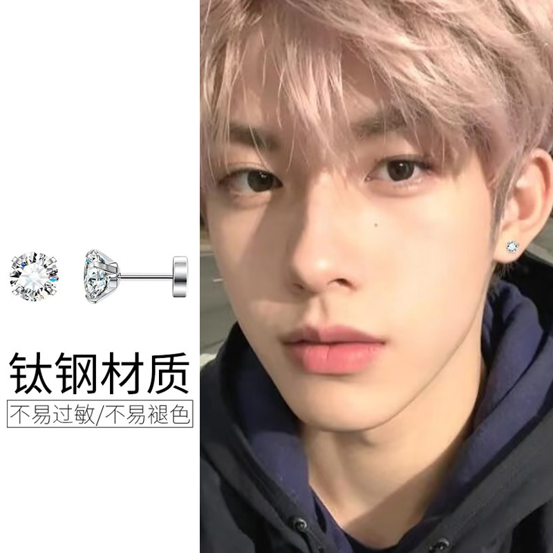 钛钢耳针男款养耳洞耳环轻奢小众高级感螺丝拧扣耳骨钉男新款耳饰